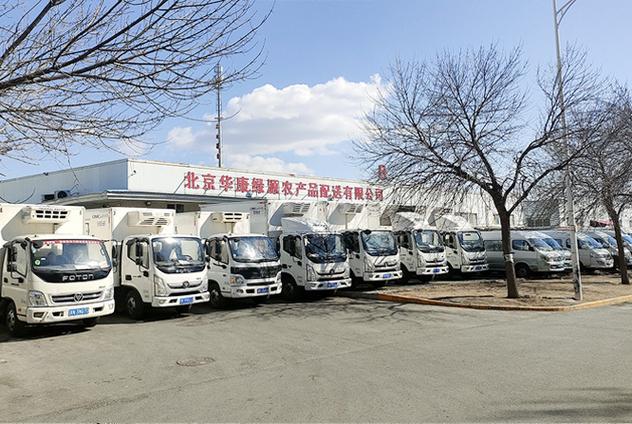 華康綠源食品集團 專注蔬菜配送，守護餐桌新鮮與安全